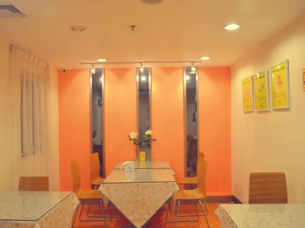 7 Days Inn Zhuhai Jida Zhongdian Branch