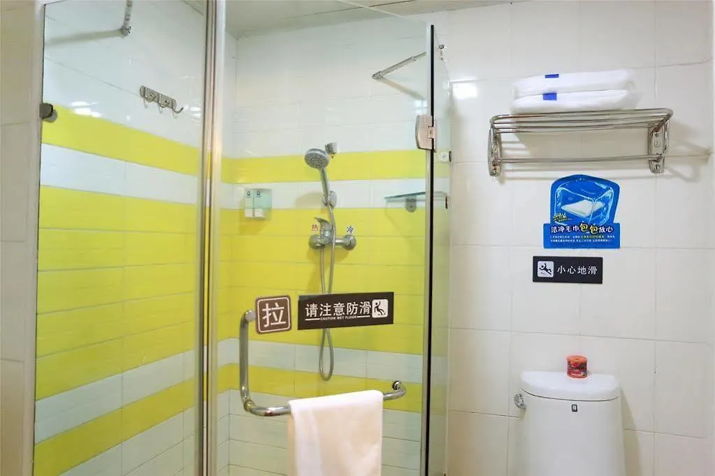 7 Days Inn Zhuhai Jida Zhongdian Branch 2*,  China